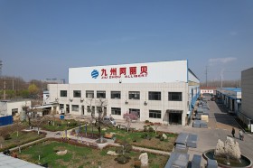 生產(chǎn)基地